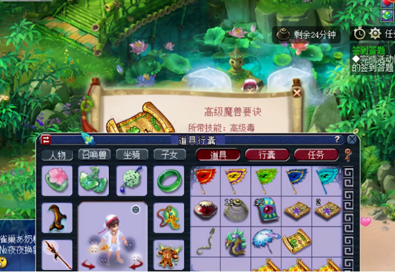 梦幻西游：在连续环装和幼儿园的强压之下，最后的逆袭十分可贵