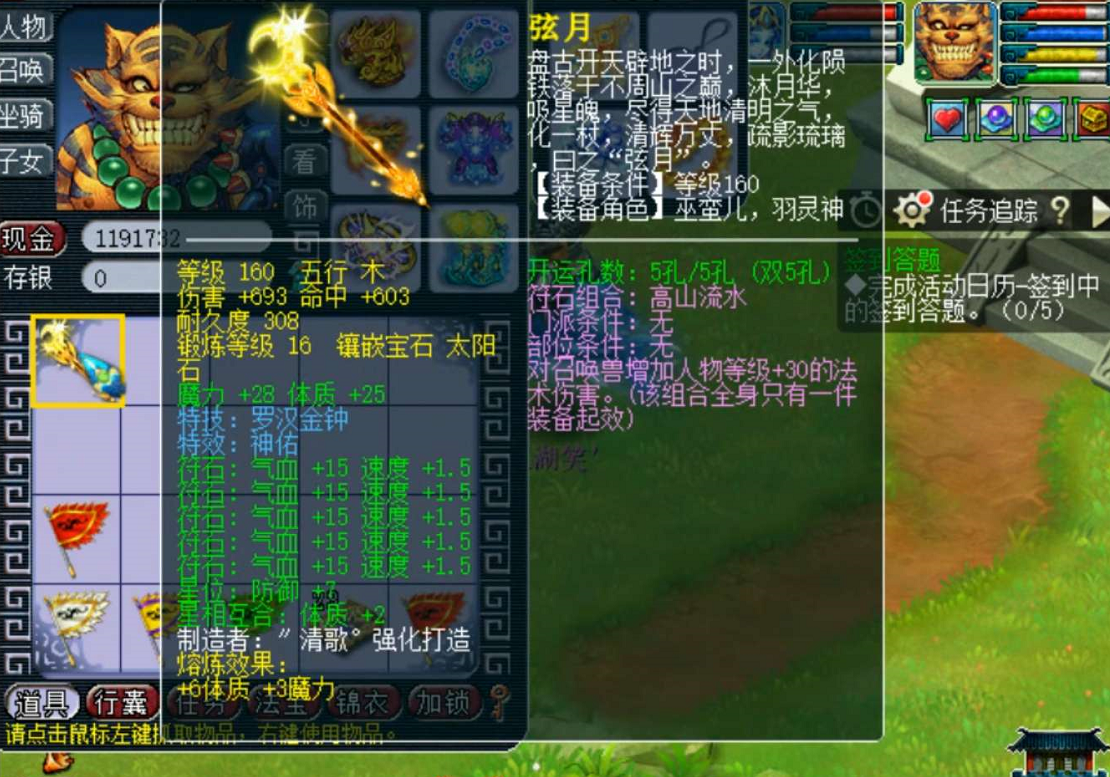 梦幻西游：上线就有千伤无级别，梦幻网页版不走寻常路，体验独特