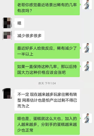 梦幻西游：场景稀有召唤兽产出率下降，是什么原因造成的？​