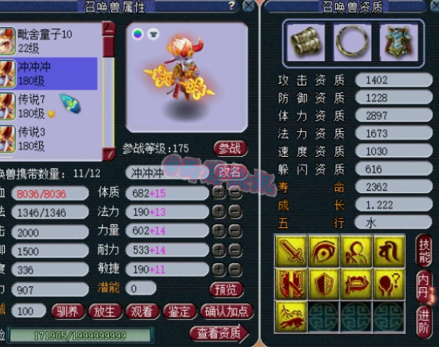 梦幻西游：175超强帮战法暴几率神木林展示，宝宝走在版本前线