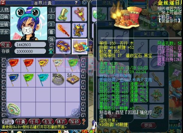 梦幻西游：全号投资超千万！老王展示王多多神威第一大唐硬件