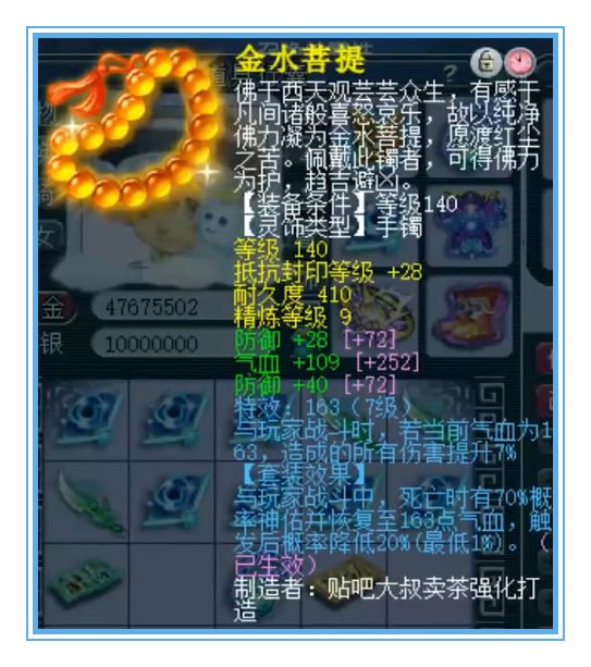 梦幻西游：一线帮战神木林却偏爱刷任务，果然任务最好玩