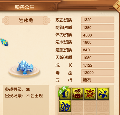 梦幻西游：测试服快报，海量新召唤兽来袭，低等级玩家率先狂欢