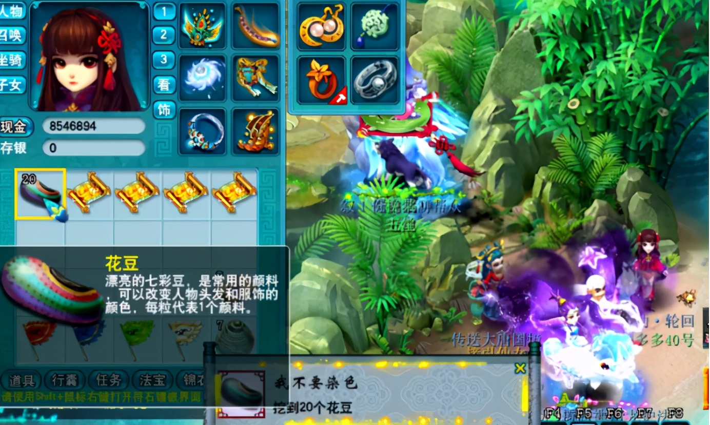 梦幻西游：高级藏宝图挖宝现场，这最后的逆袭简直完美