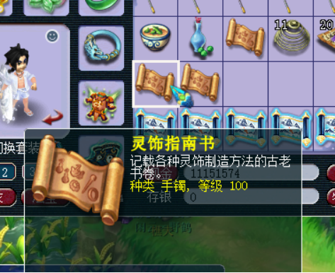 梦幻西游：双旦前夕挖玲珑图，江南野外的三张图真给力