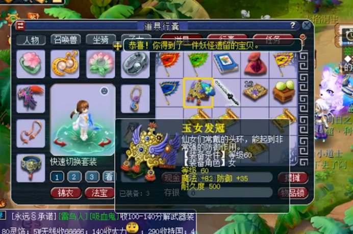 梦幻西游：挖宝小分队、秒变拆迁队，造福了整个服务器玩家