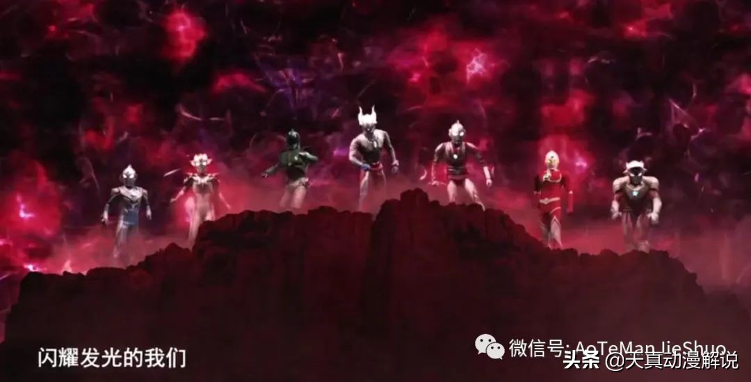 奥特银河格斗巨大的阴谋普通话