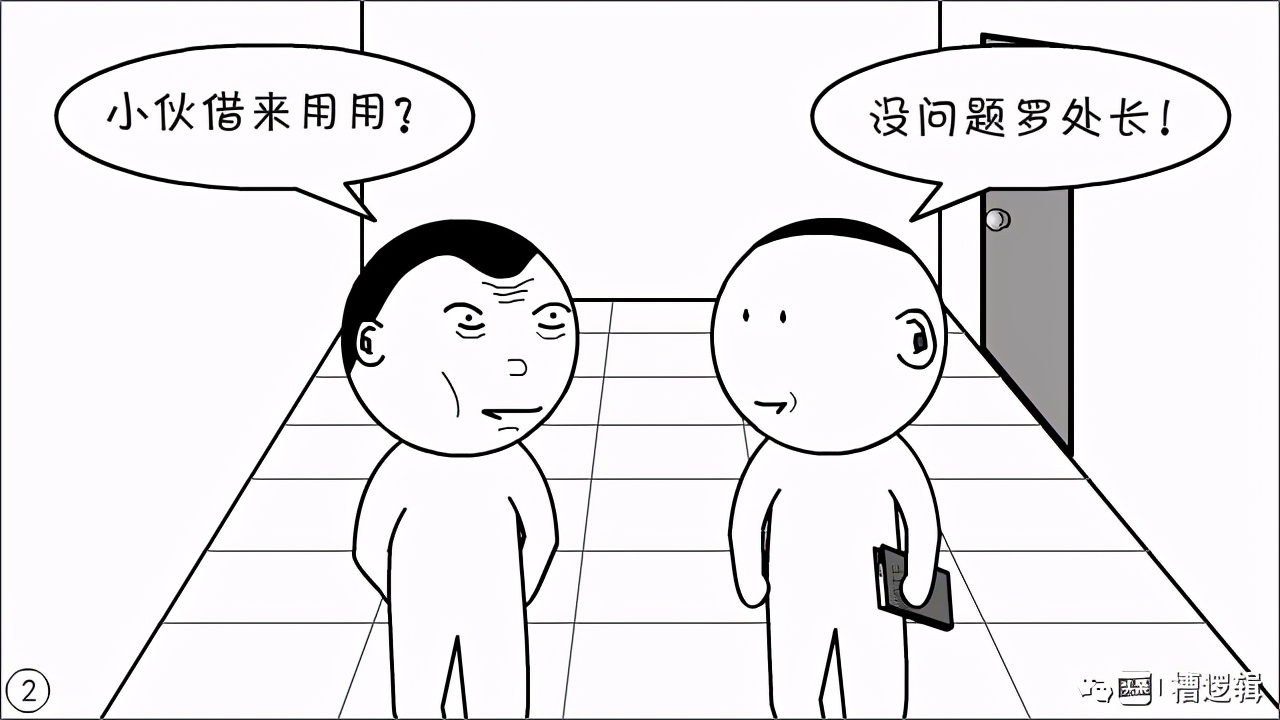 这个人没什么专长，适合当领导……”