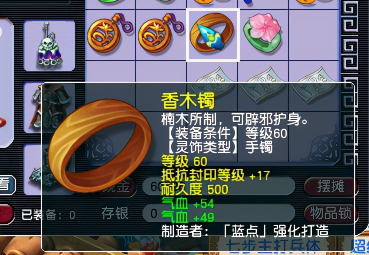 梦幻西游：运气王鉴定灵饰上演连环杀，看得网友直呼狗托