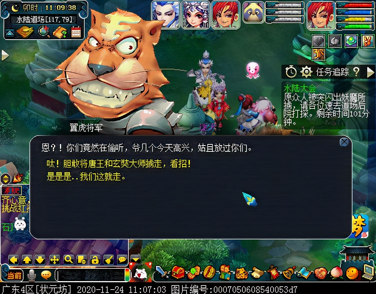 “水陆大会”副本攻略：积分较多，有较低概率获得满次小夜卡