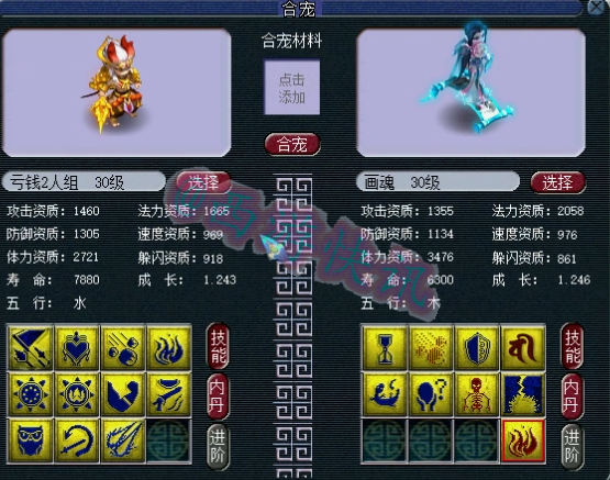 梦幻西游：5500W秒下善恶龙鲤，999R上架藏宝阁被瞬秒，赚翻了！