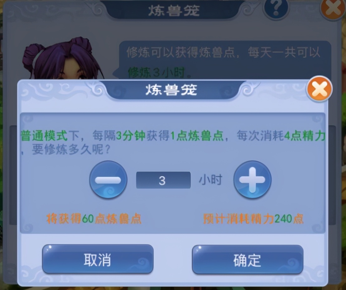 梦幻西游：被意外带火的飞天舞锦衣，河南卫视帮忙打了免费的广告