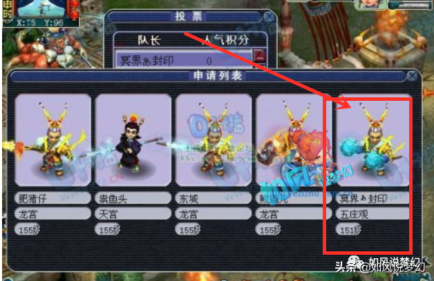 梦幻西游：浩文给须弥+出其童子打书，5分钟就送走2个特殊技能