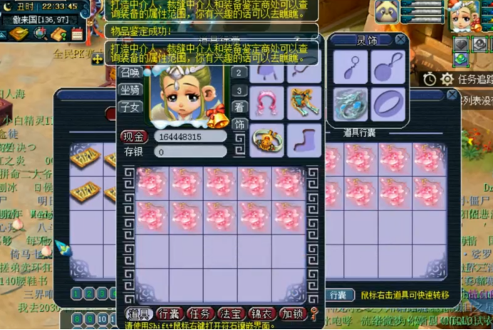 梦幻西游：仅20把150级武器鉴定，就出了2把永不磨损？给力