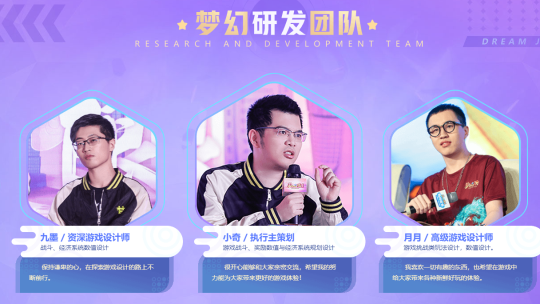 梦幻西游：玩家见面会明日举行，或将提前爆料门派大改内容