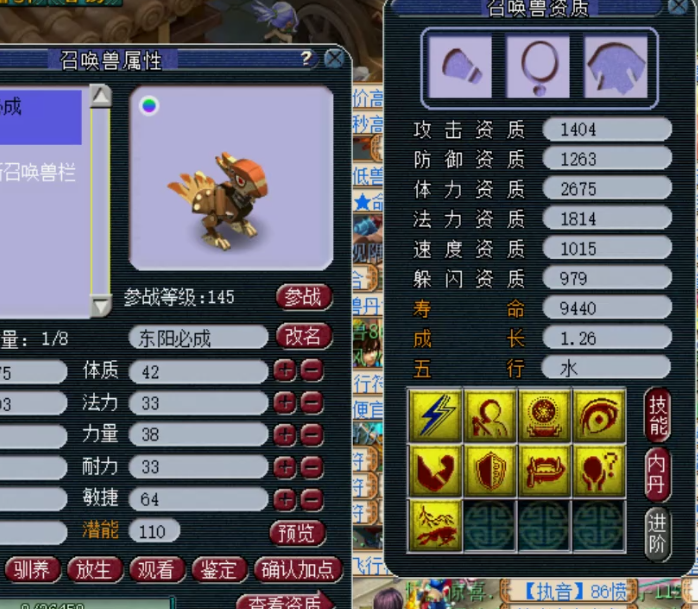 梦幻西游：兽哥痛苦面具再现江湖！9技能善恶机关鸟即将完美