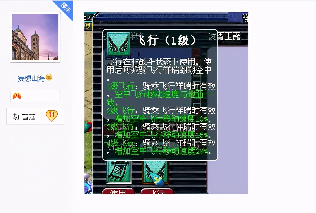 梦幻西游：最强不磨横空出世！极限满伤+高双加，梦中的150神扇