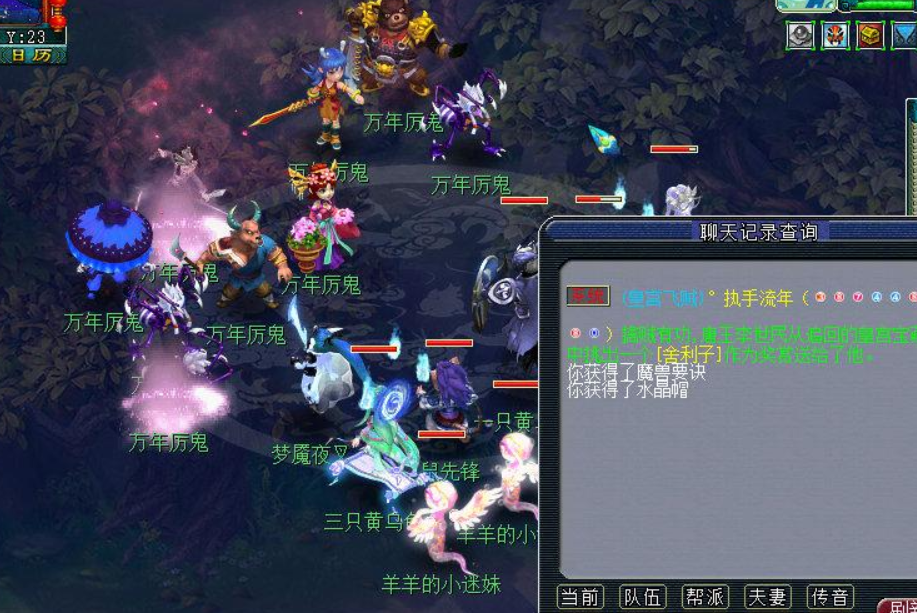 梦幻西游：抢夜叉的五开队伍这么多，为什么还不砍