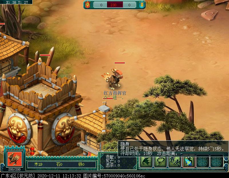 即时制玩法“梦幻攻防战”：阵营对抗赛，获胜方可拾取宝箱