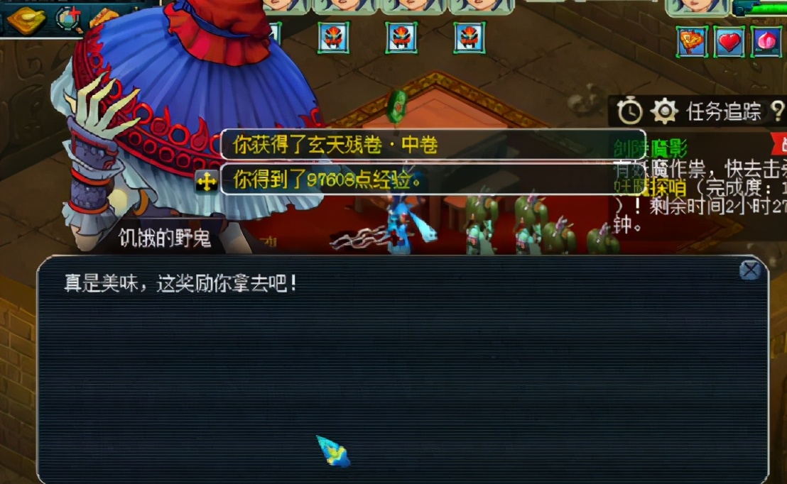 梦幻西游：玩家秀剑灵魔影奖励，开局给定魂珠，最后还有俩兽诀