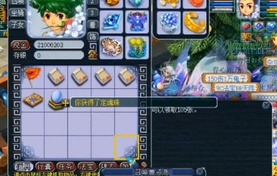 梦幻西游：玩家刮刮乐，开局堪称完美，能否笑到最后？