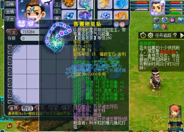 梦幻西游：175神木林能打服战却酷爱单挑，堪称“单挑界霸主”