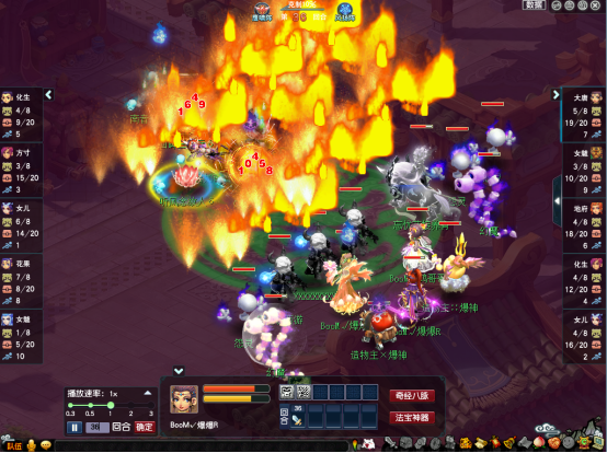 梦幻西游：登上巅峰，紫禁城问鼎2020武神坛明星赛冠军