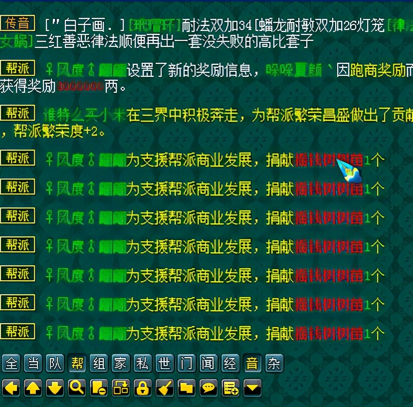 梦幻西游：钓鱼岛玩家开启影蛊追踪老王，8红力劈350块没人要