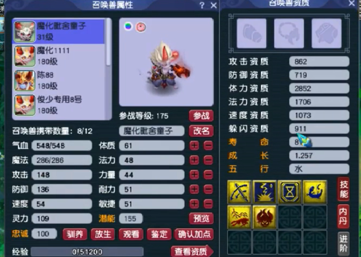 梦幻西游：老王取159全满号，强盗来过鸡毛不剩，仓库神宠笑赚6亿