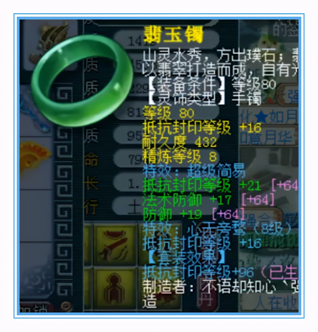 梦幻西游：超强的精锐方寸山，还有愤怒、无级别腰带