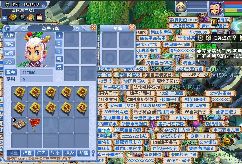 梦幻西游：退游前能否逆袭一次？玩家挖十张高宝图，有好兽决出现