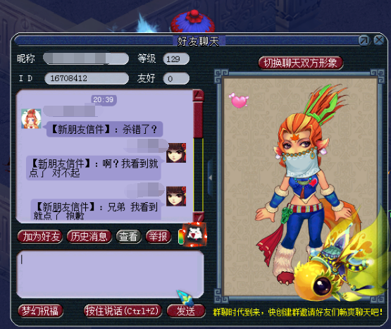 梦幻西游：帮派迷宫杀错阵法的后果很严重，很有可能会被踢出去