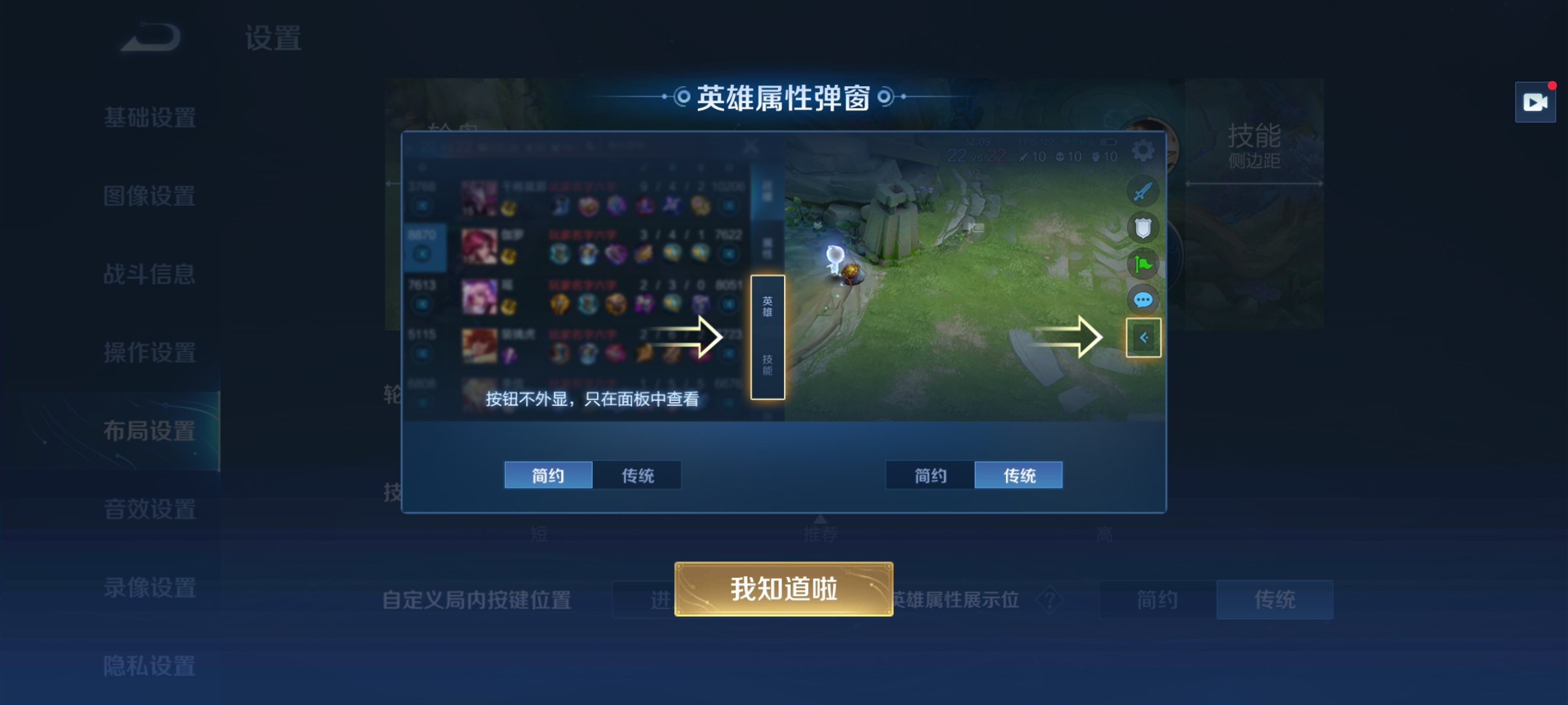 有些英雄必须养成一些习惯 杨戬未卜先知记得打开开关