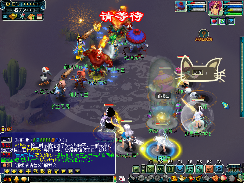 谈谈怎么点宠修的性价比《梦幻西游》4星地煞险灭队