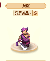 梦幻西游：150无级别流云摆65万，上架遭土豪瞬秒，倒手赚台奥迪