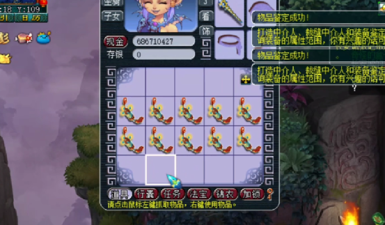 梦幻西游：鉴宝之前先祈福，这10条150级项链出野兽之力了