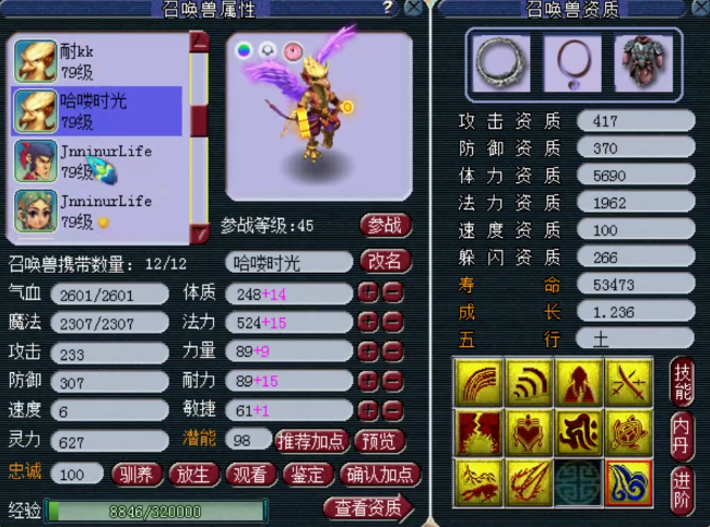 梦幻西游：钓鱼岛顶级精锐女儿村，各种顶级无级别+超级简易