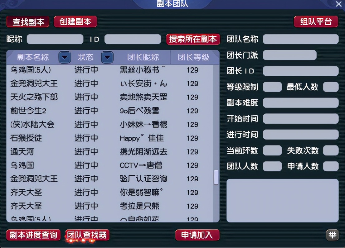 梦幻西游：「文韬武略」简介，三年内最强辅服战区，未来可期