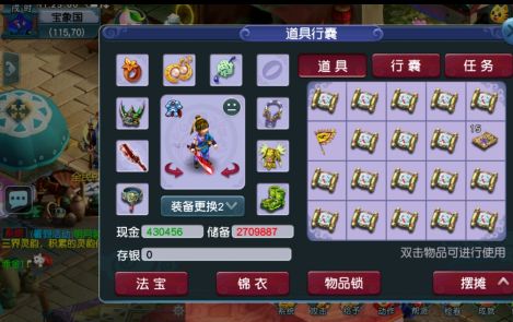 梦幻西游：单开挖图还能赚钱吗？玩家直播挖300张宝图探索答案