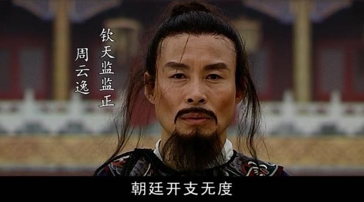 嘉靖沉迷修仙，智谋无双，玩弄别人于股掌