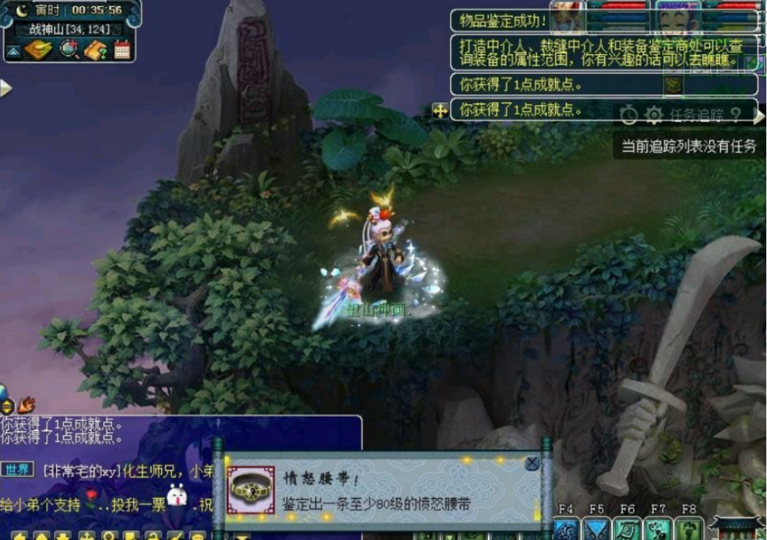 梦幻西游：3件160装备，白板元身出神装，年终奖豪华了