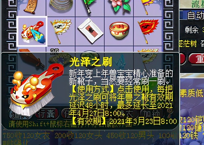 超级巫医居然换新衣了，这一年富到流油啊