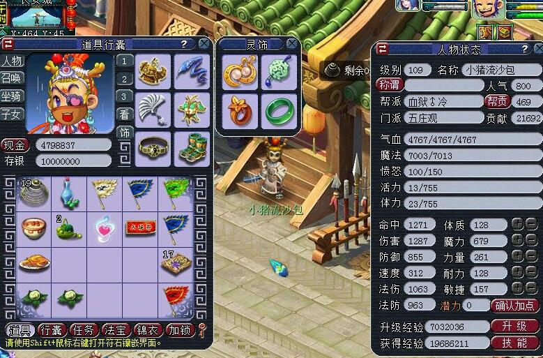 梦幻西游：开孔真能开到吐，连续失败20次，系统都让去祈福了