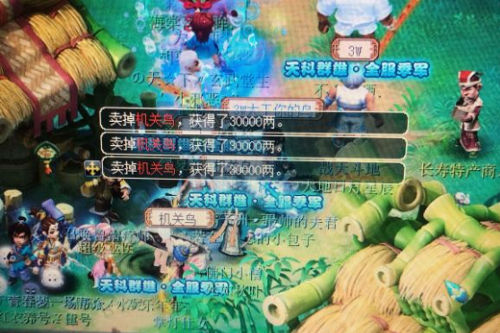 梦幻西游：路痴在梦幻中也会迷路的，盘丝洞的示威跑去五庄观了