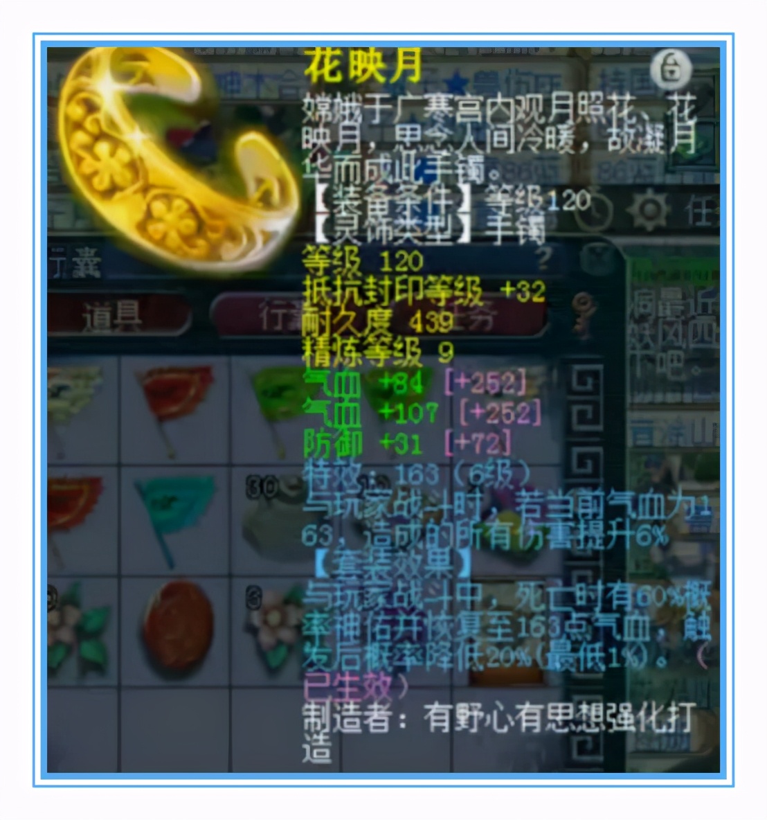 梦幻西游：一身特技、变身套，顶级华山狮驼竟恐怖如斯