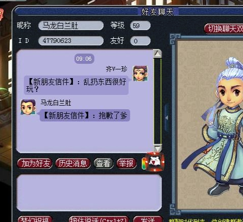 梦幻西游：玩家花一千博几率，炸出价值百万无级别水清头