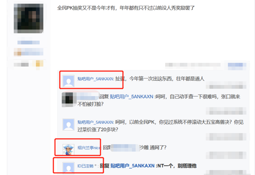 梦幻西游：别云了，全民PK赛卡牌抽奖又不是今年才有