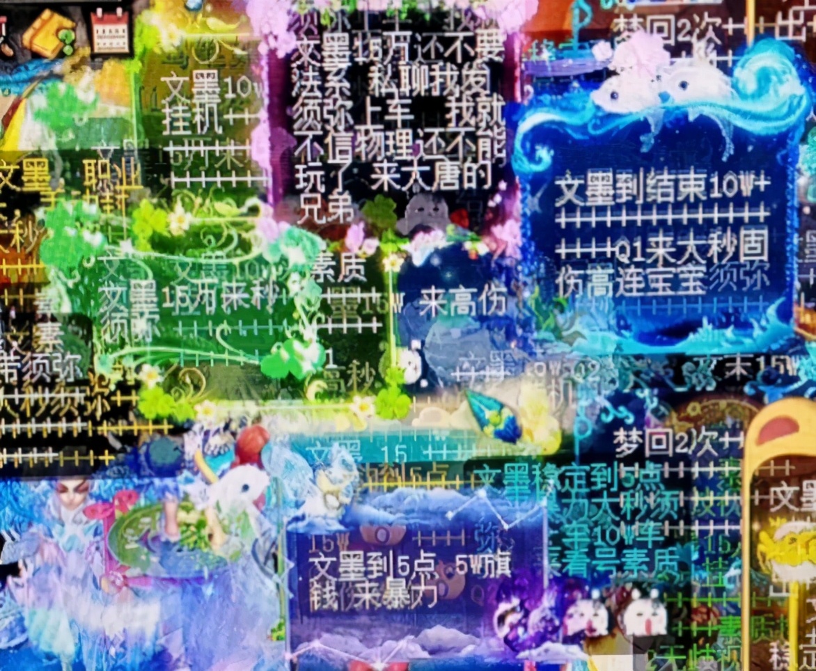 梦幻西游：全带须弥的任务效率不快，全秒队带全力宠才是最好的