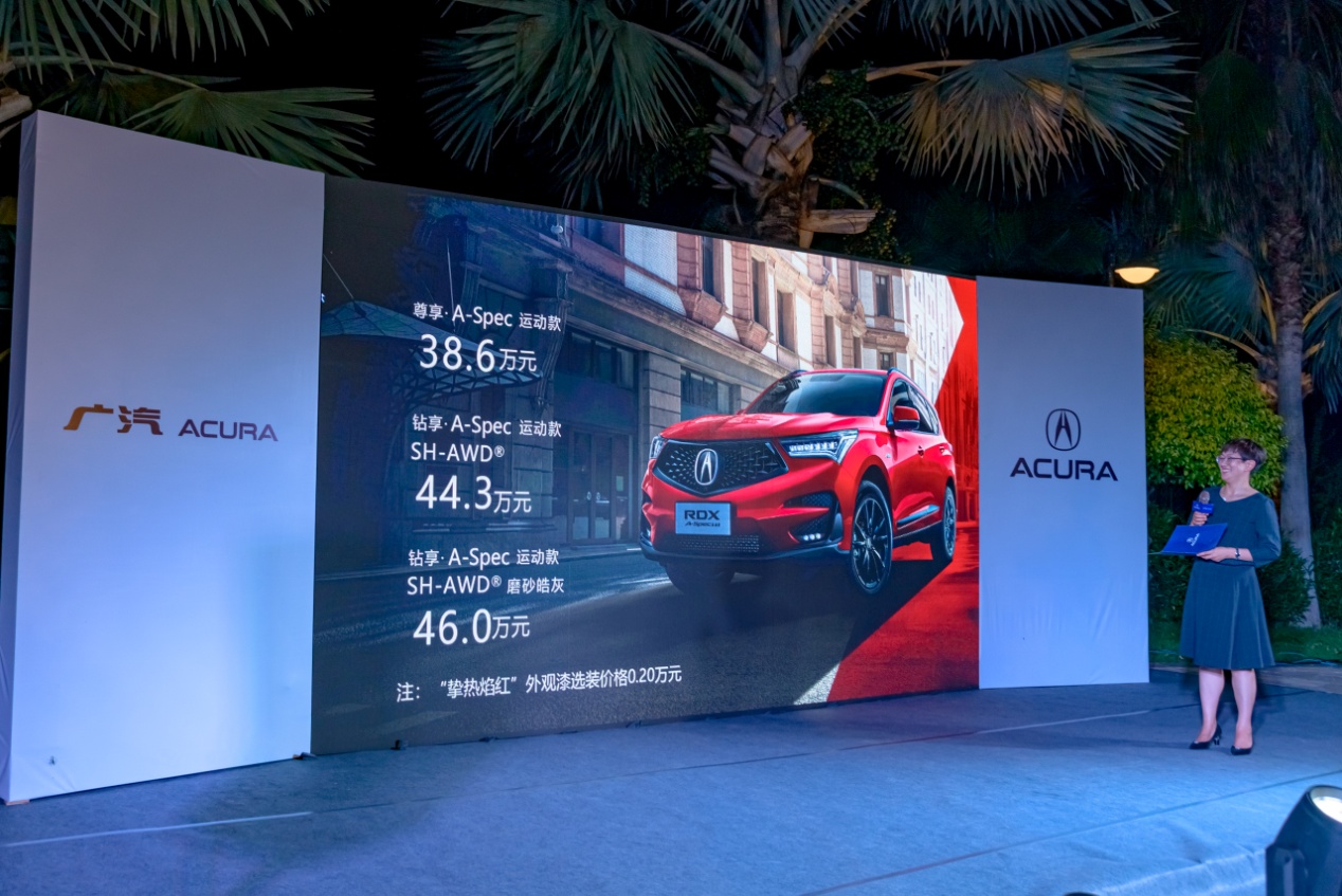 广汽Acura RDX A-Spec运动款 厦门惊艳上市