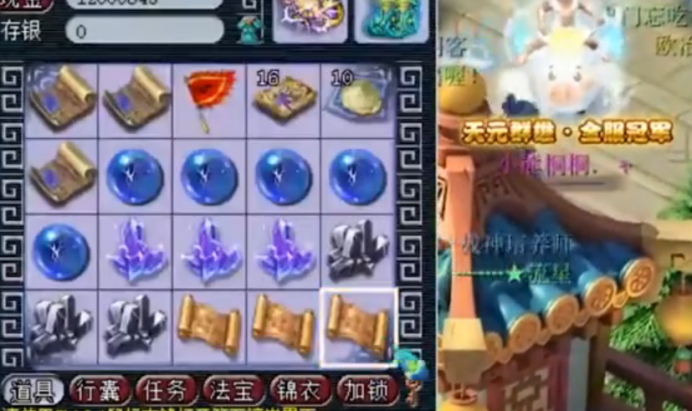 梦幻西游：群雄逐鹿天元群雄逐鹿冠军奖励领取，玩家笑得合不拢嘴